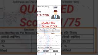 CPCT SCORE CARD 2024 CPCTScoreCard CPCTPassKaiseKare Cpct [upl. by Akinehs533]