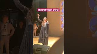 Eleena Chahan Live Singing Dhokebaaz Hau Timi livesong eleenachauhan stageperformance [upl. by Nosna]