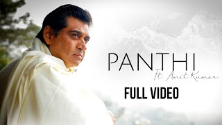 Panthi  Amit Kumar  Full Song  KBM [upl. by Det856]