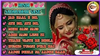 purane song gam bhare  sadabahar song 💕💘🌹💐  romantic Hindi song channel  hindi purane gane [upl. by Meli83]