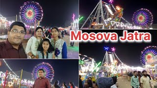 Mosova Jatra Daund  Mosova Festival Daund  Jeetendra Badatya Vlogs [upl. by Acirrehs]