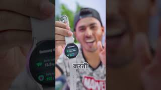 4 UNIQUE Smartwatches Rs25000 Vs Rs1000 shorts gadgets [upl. by Malti]