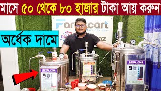 কফি মেকার মেশিনের দাম জানুন  Coffee maker price in BD  Espresso coffee maker machine price in BD [upl. by Nyram]