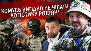 👊ЛАПІН Посипалися Арахамія НЕ ПОВЕРНУВСЯ зі США Влада НЕ ХОЧЕ БИТИ ПО ЖИРНИМ ЦІЛЯМ В ЛУГАНСЬКУ [upl. by Lekram]