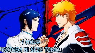 1 HOUR「Kotoba ni Sezu Tomo」by SIX LOUNGE Bleach TYBW Cour 3 Full Opening Song [upl. by Ninette]