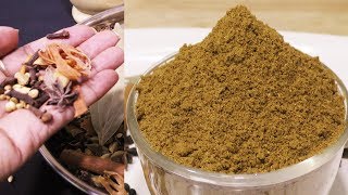 परफेक्ट गरम मसाला बनाने का ऐसा तरीका आपने पहले नहीं देखा होगा Garam Masala  Garam Masala Recipe [upl. by Eycats309]