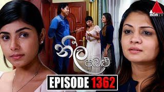 Neela Pabalu නීල පබළු  Episode 1362  26th September 2023  Sirasa TV [upl. by Legyn]