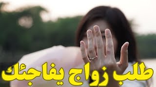 اعتراف الحب القادم لك من مين💍👰‍♀️شخص تعرفه أم جديد⁉️مواصفاتزوجالمستقبل القادمفيطريقك الكراش [upl. by Mccoy]