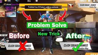 How to Solve Prohibited from Cs Ranked Unable to Match make Problem in Free Fire  Its Trendzz [upl. by Backer]