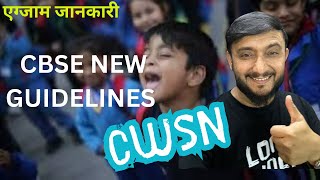 Cbse New Guidelines for CWSN  Chuldren with special needs  Cbse News [upl. by Schoenberg]