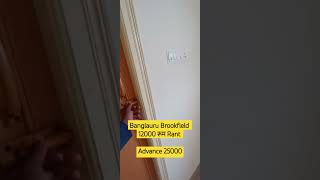 12000 का रूम Banglauru 1 BHK ka bangalorevenuvlogs room brookfield [upl. by Kano]