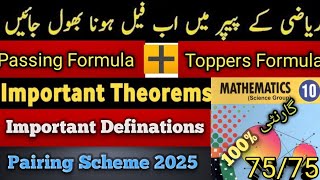 🚀Class 10 Math 2025Toppers SecretPassing FormulaKey Definitions amp Theorems 💯Lubabanomani1b [upl. by Asilram413]