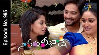 Naa Peru Meenakshi  30th March 2018  Full Episode No 995 ETV Telugu [upl. by Edualcnaej]