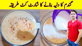 Wheat Daliya Recipe By ijaz Ansari  How To Make Meetha Daliya  Breakfast Recipe [upl. by Aninad]