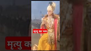 मृत्यु का भय समाप्त हो गया  geeta gyan  krishna  shree Krishna Leela shortsvideo geeta krishna [upl. by Adnolohs187]