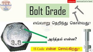 Grade of Bolts as per IS 1367  What is 46 in bolt strength  Technical Civil in Tamil [upl. by Ralyat]