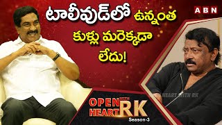 Ram Gopal Varma About Groups In Tollywood Industry  Open Heart With RK  Season3  RGV  OHRK [upl. by Guimar]