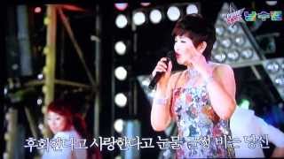 가수 남수란그다음은 나도 몰라요SingerSooRanNam남수란 뮤직비디오영상감독 이상웅20130803 194728 [upl. by Enaek7]