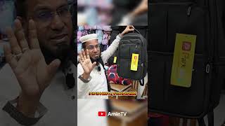 bag price bangladesh 2024  bag wholesale market in bd  amintv [upl. by Doss]