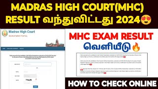 mhc exam result 2024  madras high court exam result 2024  how to check mhc exam result 2024  mhc [upl. by Clarinda]