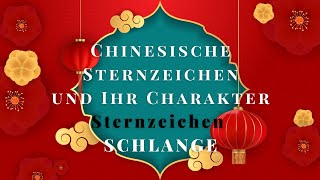 ⭐️ Chinesisches Sternzeichen Schlange 🐍  Charakter und Merkmale [upl. by Rhee]