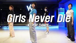 Girls Never DietripleS트리플에스 [upl. by Irrol]