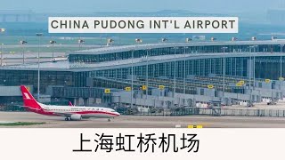 【4K】Shanghai Pudong International Airport Walking TourPVG上海浦东机场步行 Less Busy after midnight [upl. by Templas]