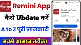 Remini App Ko Update Kaise Kare  How To Update Remini App  Remini Ai Photo Enhancer😱😱 [upl. by Jempty671]