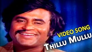 Rajinikanth quotThillu Mulluquot Video Song  Thillu Mullu Movie [upl. by Anilat435]