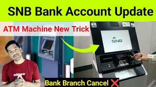 SNB Bank Account Update ATM Machine  Alahli Bank Account Update Atm Machine  Snb Bank New Update [upl. by Malilliw]