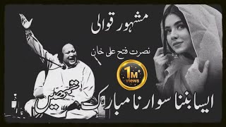 Aisa Banna Sawarna Mubarak Tumheny  Qawali  Nusrat Fateh Ali Khan  Trending [upl. by Eesdnyl109]