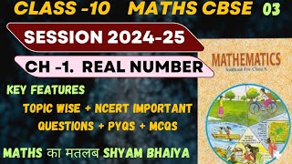 PROVE IRRATIONAL NUMBER OF REAL NUMBERS PART 3  202425  CLASS 10 MATHS CHAPTER 1  NCERT  PYQS [upl. by Leidgam483]