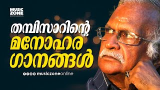 Evergreen Malayalam Super Hit Movie Songs  Best of Sreekumaran Thampi  Old is Gold  Video Jukebox [upl. by Etnaihc]