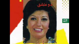 Firoozeh  Bahareh  فیروزه  بهاره [upl. by Minerva]