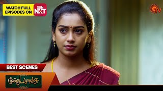 Moondru Mudichu  Best Scenes  26 Oct 2024  Tamil Serial  Sun TV [upl. by Sukramed]