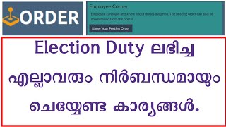 ELECTION DUTY 2024  ORDER INDIVIDUAL LOGIN FOR EMPLOYEES [upl. by Riannon]