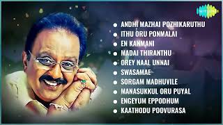 Top 10 SP Balasubrahmanyam Songs  Andhi Mazhai Pozhikaruthu  Ithu Oru Ponmalai  En Kanmani [upl. by Otilopih]