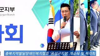 현장 LIVE 청주시 첫 모내기 행사 ㅡ문의면 노현리 이범석 시장 모내기 행사 참석 [upl. by Reseda]