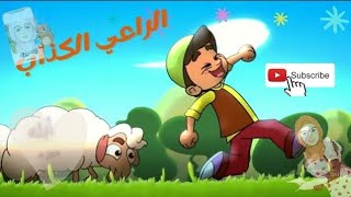 funny ramadan toyoraljanahtv trending ضحك cat طيوربيبي fyp الراعى [upl. by Eniamraj]