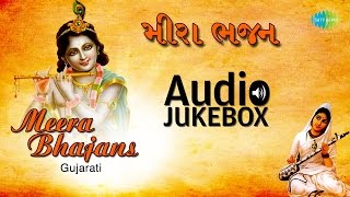 Gujarati Meera Bhajans  Best Gujarati Devotional Songs Jukebox [upl. by Irehj]