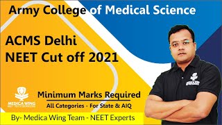 Army college of Medical Science Delhi ACMS cut off 2021 minimum marks required in NEET 2021 [upl. by Doykos286]