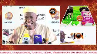 2 Imam Abdoulaye Koïta Tafsir de la sourate Al Mouminoune Ramadan 2024 jour 2 le 12 mars 2024 [upl. by Neehsar]