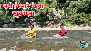 नदी किनारे किया ख़ूब मज़ा😍🔥  240 घंटे का Challenge  Riverside Camping  कैंपिंग [upl. by Ettereve]