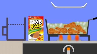 【Algodoo】Adjust the amount of Cooking oil solidifier 固めるテンプルの量を調整する [upl. by Elohcan]