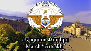 March quotArtsakhquot  «Արցախ» Քայլերգ [upl. by Sidalg407]