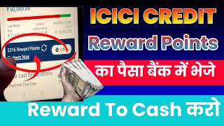 Icici Bank Credit Card Reward Points Redemption  Credit Card Reward Points To Cash [upl. by Nirot]