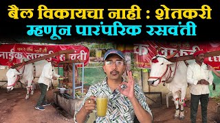 कोल्हापूरमध्ये पारंपरिक रसवंती kolhapur usacha ras summer season business ideas [upl. by Reynold163]