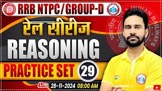 RRB NTPC amp Group D Reasoning Class  Railway Group D Reasoning Practice Set 29  by Rahul Sir [upl. by Airbma750]