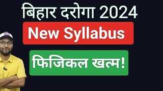 Bihar Daroga New Vacancy  Bihar Daroga New Syllabus  Bihar Daroga New Vacancy 2024 [upl. by Ahsekin992]