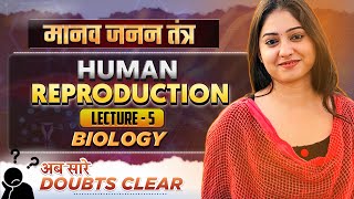 Human Reproduction  Class 12th  Lec05  NEET  Jha Mam  Cyton Education [upl. by Daffy]